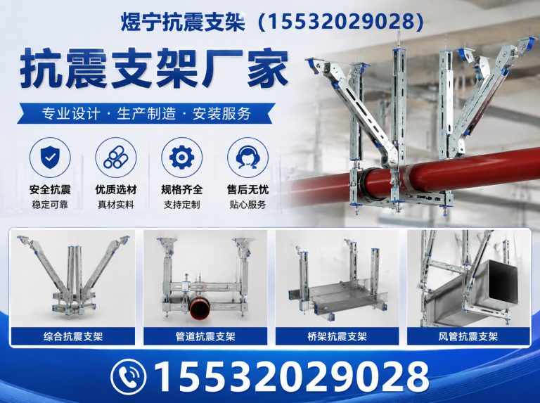 铜陵工程紧固件展示图